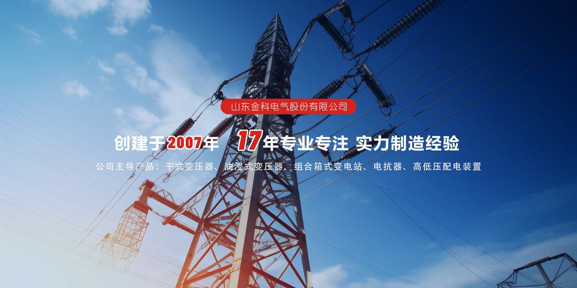 青州市卓群溫室工程有限公司