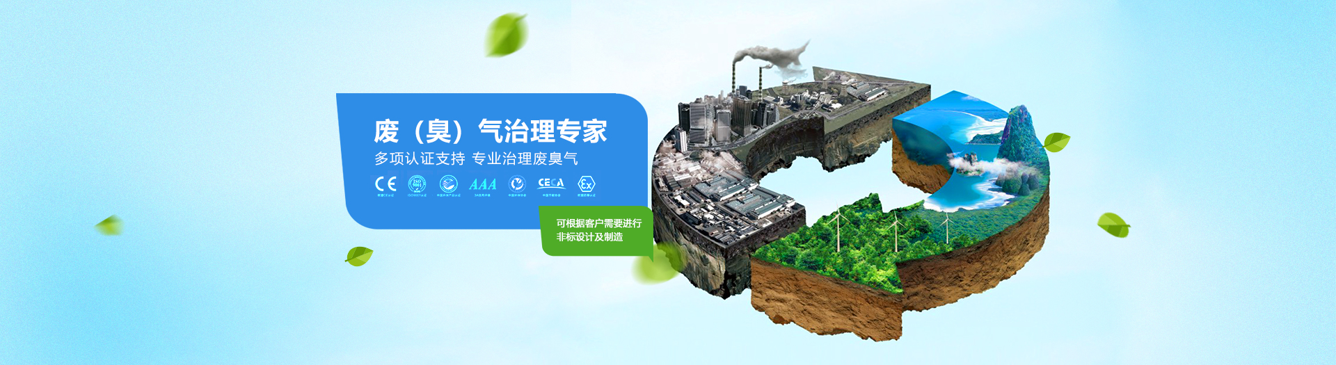 青州市卓群溫室工程有限公司