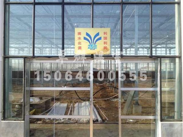 東平縣縣級生態(tài)農(nóng)業(yè)示范園項目玻璃溫室